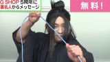 RG九変化　各界の著名人
