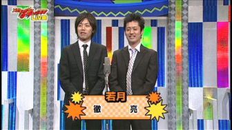 若月のケツ毛刑事 突入編 ニュースなお笑い動画jookey ジョーキー 若月のケツ毛刑事 突入編 ニュースなお笑い動画jookey ジョーキー